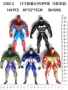 Otherdoll - OBL10002945