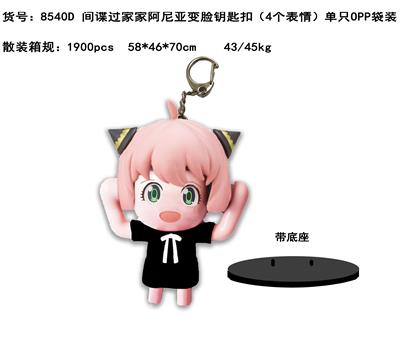 Otherdoll - OBL10002947