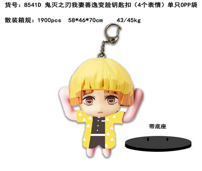 Otherdoll - OBL10002948