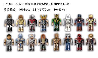 Otherdoll - OBL10002949