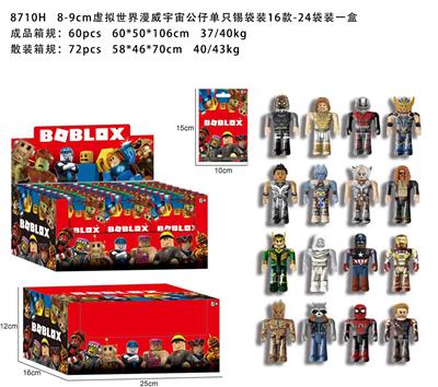 Otherdoll - OBL10002950