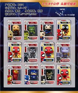 Otherdoll - OBL10002952