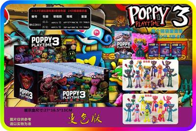 Otherdoll - OBL10002954