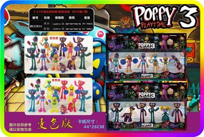 Otherdoll - OBL10002957