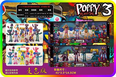 Otherdoll - OBL10002958