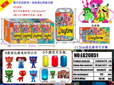 Otherdoll - OBL10002961