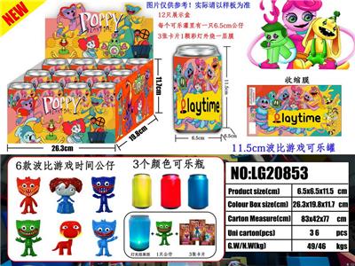 Otherdoll - OBL10002963