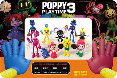 Otherdoll - OBL10002972