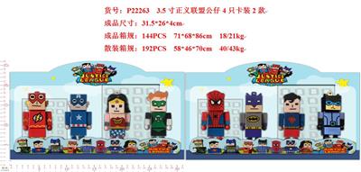 Otherdoll - OBL10002989