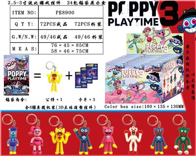 Otherdoll - OBL10002991