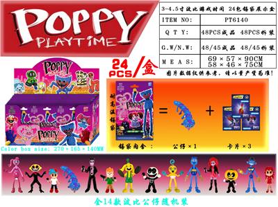 Otherdoll - OBL10002998