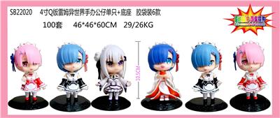 Otherdoll - OBL10003003