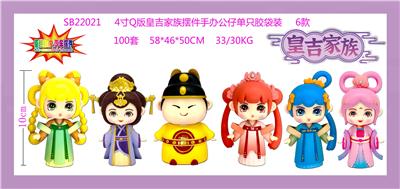 Otherdoll - OBL10003004