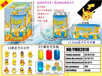 Otherdoll - OBL10003011