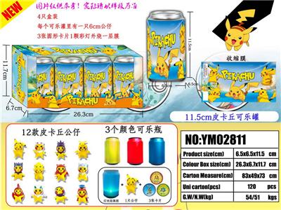 Otherdoll - OBL10003012