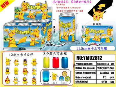 Otherdoll - OBL10003013