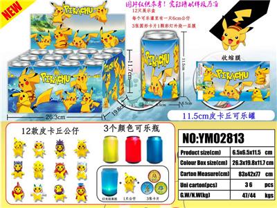 Otherdoll - OBL10003014