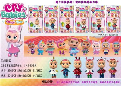 Otherdoll - OBL10003020