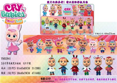 Otherdoll - OBL10003021