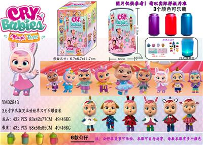 Otherdoll - OBL10003023