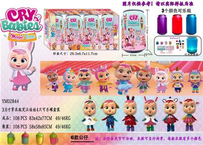 Otherdoll - OBL10003024