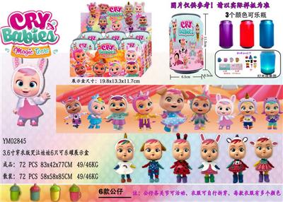 Otherdoll - OBL10003025