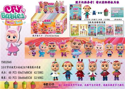 Otherdoll - OBL10003026