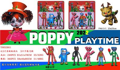 Otherdoll - OBL10003028