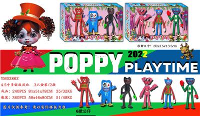 Otherdoll - OBL10003029