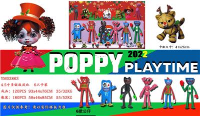 Otherdoll - OBL10003030