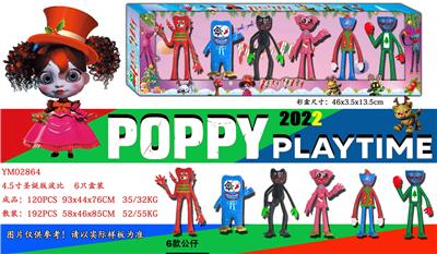 Otherdoll - OBL10003031