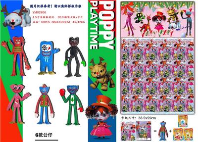 Otherdoll - OBL10003033