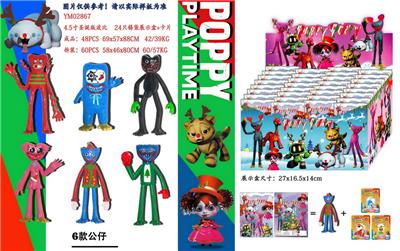 Otherdoll - OBL10003034