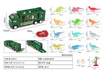 Inertia series - OBL10003048
