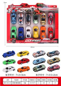 Free wheel toys - OBL10003057