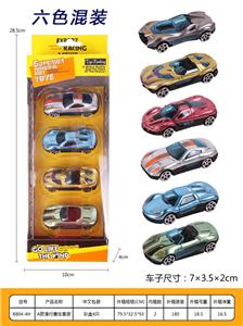 Free wheel toys - OBL10003061