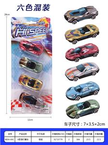 Free wheel toys - OBL10003062