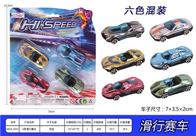 Free wheel toys - OBL10003063
