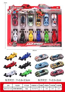 Free wheel toys - OBL10003064