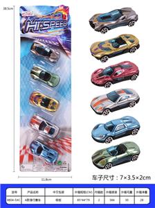 Free wheel toys - OBL10003065