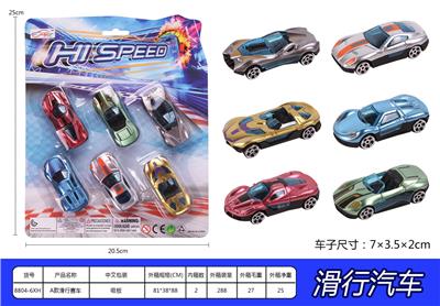 Free wheel toys - OBL10003066