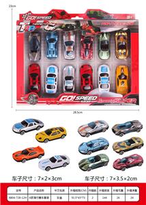 Free wheel toys - OBL10003069