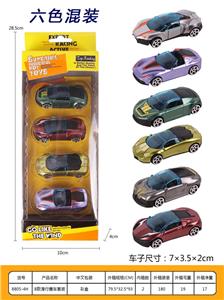 Free wheel toys - OBL10003077