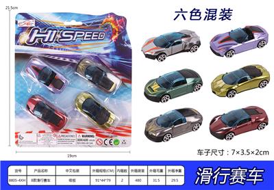 Free wheel toys - OBL10003079