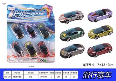 Free wheel toys - OBL10003082