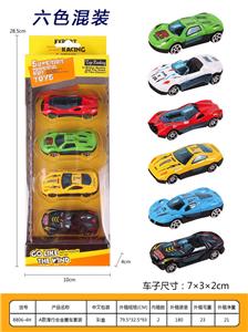 Free wheel toys - OBL10003090