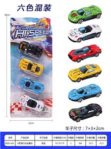 Free wheel toys - OBL10003091