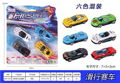 Free wheel toys - OBL10003092