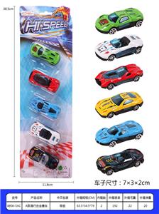 Free wheel toys - OBL10003093