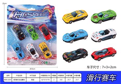 Free wheel toys - OBL10003094